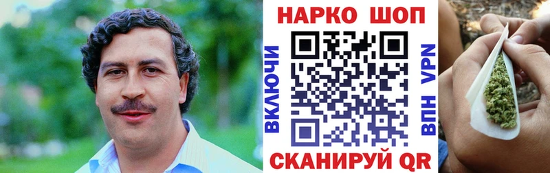 Наркошоп купить Марихуана Alpha-PVP ГАШИШ Мефедрон Покачи