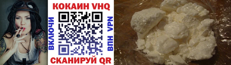 COCAIN FishScale  Купить  Покачи 